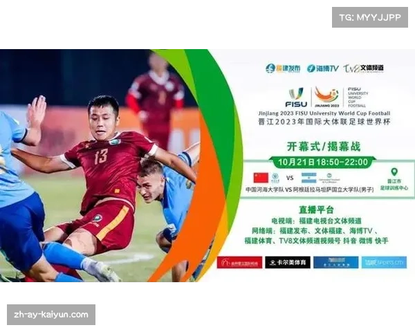 全球足球盛宴尽在直播平台精彩世界杯赛事不容错过 全球足球盛宴尽在直播平台精彩世界杯赛事不容错过